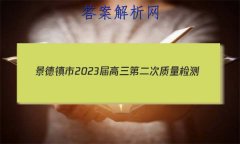 2023ڶ(1)Ӣ