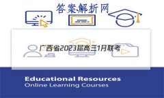 ʡ20231(23-246C)Ӣ