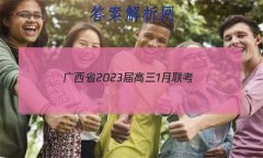 ʡ20231(23-246C)Ӣ