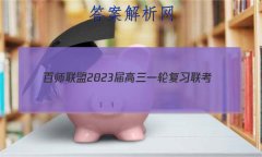 ʦ 2023һָϰ()5Ŀۺ(½̲)