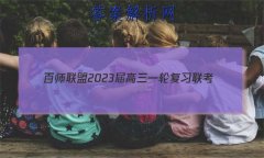ʦ 2023һָϰ()5ӱ