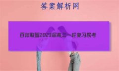 ʦ 2023һָϰ()5ɽδ
