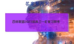 ʦ 2023һָϰ()5ѧ