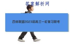 ʦ 2023һָϰ()5¸߿Ӣ