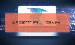ʦ 2023һָϰ()5Ͼʷ