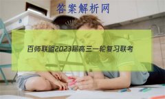 ʦ 2023һָϰ()5㶫