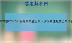 2023[ɶһ]ɶ2020бҵһԼʷԾ