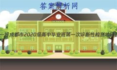 2023[ɶһ]ɶ2020бҵһԼ