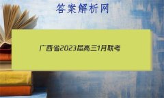 ʡ20231(23-246C)Ŀѧ