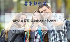 ƽˡ2022-2023()߶ĩ