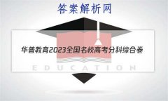 ս 2023ȫУ߿ֿۺϾ()3