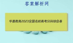 ս 2023ȫУ߿ֿۺϾ()4Ĵ