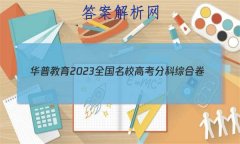 ս 2023ȫУ߿ֿۺϾ()2Ĵ