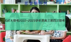 У2022~2023ѧȸĴ(YN AH SX HLJ JL)Ӣ