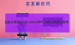 У2022~2023ѧȸĴ(YN AH SX HLJ JL)ʷԾ