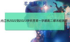 ڽ2022-2023ѧȵһѧڸ߶ĩ(1)Ծ
