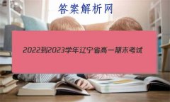2022-2023ѧʡһĩ(23-249A)Ծ