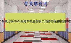 [ģ]2023бҵڶνѧ