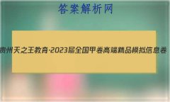 ֮2023ȫ׾߶˾ƷģϢ()ʷԾ