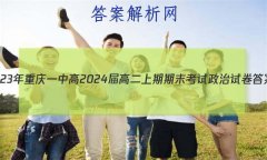 2023һи2024߶ĩԾ