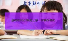 2023һģ⿼(23-266C)ʷԾ