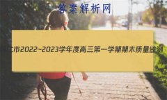 ͭ2022~2023ѧȸһѧĩ(1)Ծ