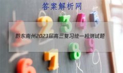 ǭ2023ϰͳһ(ʶ)ʷԾ