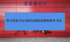Ⱥ2023ģ ¸߿ӱ (һ)1