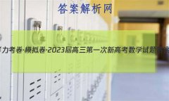 Ⱥģ2023һ ¸߿ ѧ