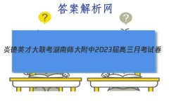 ׵ӢŴ ʦ2023¿Ծ()5Ӣ
