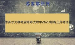 ׵ӢŴ ʦ2023¿Ծ()5