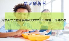׵ӢŴ ʦ2023¿Ծ()5ʷ