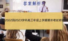 һ 2022-2023ѧ꼶ѧĩӢ