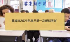 2023һģ⿼(23-266C)Ӣ