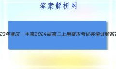 2023һи2024߶ĩӢ