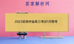 2023ʡ1(3002C GZ)Ծ