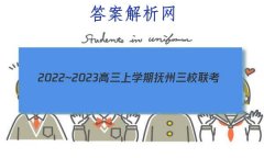 2022~2023ѧڸУ(3297C)Ŀۺ