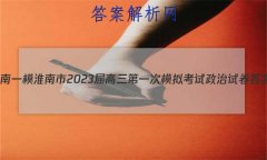 [һģ]2023һģ⿼Ծ