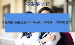 ½ά2023꼶һϲ(ʾ)Ĵ