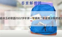 㽭ʡУ2022ѧһѧڸ߶꼶ĩĴ