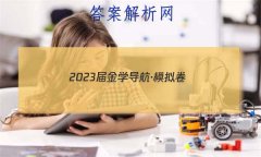 2023ѧģ()Dר ѧ