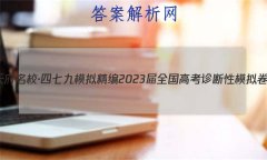 츮У߾ ģ⾫ 2023ȫ߿ģ()6Ծ