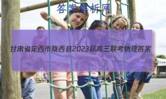 ʡ¤2023