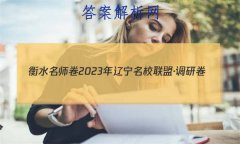ˮʦ 2023Уˡо(һ)1