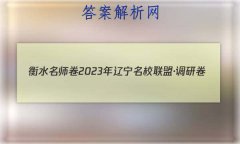 ˮʦ 2023Уˡо(һ)1Ծ