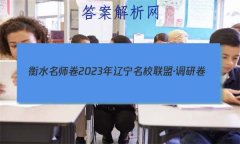 ˮʦ 2023Уˡо()3ʷԾ