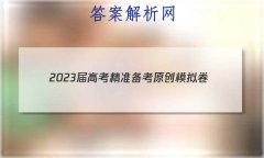 2023߿׼ԭģ()Ӣ