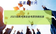 2023߿׼ԭģ()