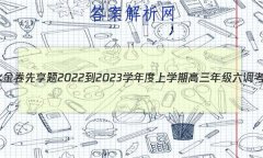 ˮ 2022-2023ѧѧڸ꼶(ϸ߿)Ӣ