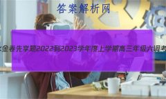 ˮ 2022-2023ѧѧڸ꼶(½̲)Ӣ